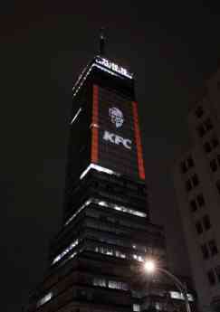 Foto de KFC en la Torre Latinoamericana