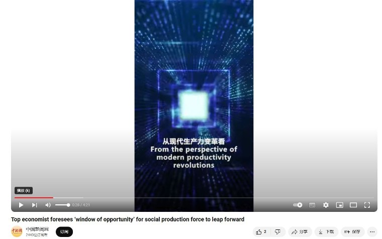 Servicio de Noticias de China Servicio de Noticias de China
