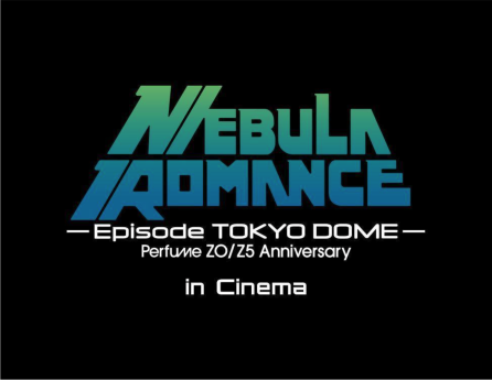 El concierto aniversario de Perfume en Tokyo Dome se proyectará en cines de México y del mundo